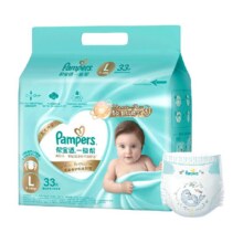 帮宝适一级帮纸尿裤/拉拉裤NB-4XL超薄干爽散热新生儿尿不湿51.04元/件，共255.2元