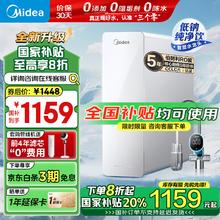 限地区：小米 Xiaomi S Mini系列 L75MA-SPL 液晶电视 75英寸 4K券后2720.28元