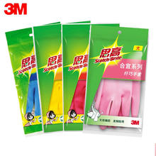 3M 思高 橡胶手套券后2.9元
