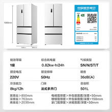 容声 501pro法式四开门多门冰箱一级能效 BCD-501WD3MPZ-CY34 皓月白2191.92元