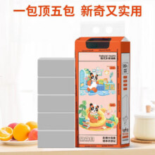 微信小程序：悬挂式抽纸  4层 320抽*2提1.22元包邮