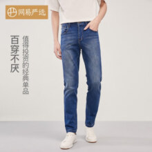 网易严选舒弹大师牛仔裤男式基础直筒牛仔裤亲肤弹力舒适透气黑色裤子 【四季百搭款】牛仔深蓝 32 (L)149元 (券后省10,月销2000+)