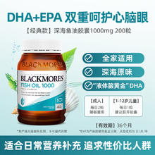 澳佳宝 epa深海鱼油鱼肝油软胶囊欧米茄3券后72.4元