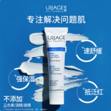 法国进口，Uriage 依泉 多效舒缓修复霜B5绷带霜 40ml新低19.9元包邮