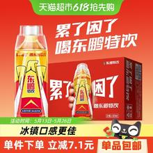 东鹏 特饮维生素功能饮料500ml*24瓶整箱75.28元
