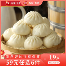 三全 方便速食早餐 任选10件39元包邮（合3.9元/件）