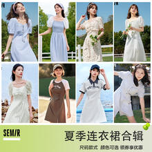 森马 【连衣裙合辑】森马夏季连衣裙合辑女复古法式甜美黑色显瘦裙子女券后39元