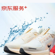 京东洗鞋服务 2双39.9元（需领券）