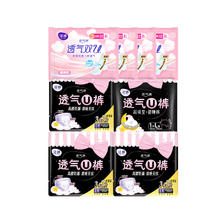 洁婷 透气U裤超长夜用安睡裤 L24片（16条裤加送8片日用245）