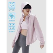 Bananain 蕉内 5系凉皮 女士抗菌防晒服皮肤衣新低127.31元包邮