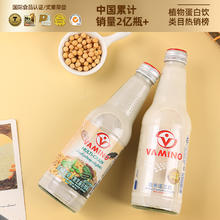 哇米诺 VAMINO 黑芝麻谷物豆奶300ml*6瓶券后18.27元