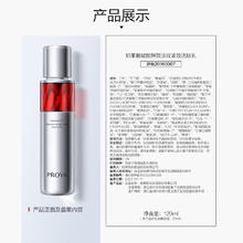 珀莱雅 红宝石水乳套装 爽肤水+乳液 淡纹补水 生日礼物女 红宝石水乳礼盒套装210.8元（需买2件，需用券）