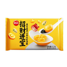 思念 招财元宝汤圆312g20颗9.87元包邮