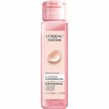 欧莱雅花萃净透卸妆油50ml（体验装）母亲节礼物9.8元
