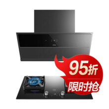 [探索家Air]老板官方旗舰抽吸油烟机家用燃气灶具平嵌套装28X02S3699元
