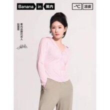 Bananain 蕉内 凉皮301UV Pro 女士修身防晒衣 UPF100+新低61.2元包邮