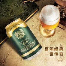 青岛啤酒精酿奥古特原麦汁浓度12度330ml*24听整箱罐装大麦酿造118元 (券后省24)