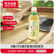 农夫山泉东方树叶 茶饮料 复合茶饮料 无糖饮料 整箱装采购批发 茉莉花茶900ml*12瓶整箱装60.01元（需领券）