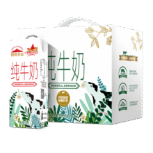 西牧天山新疆纯牛奶200ml*12盒整箱装 全脂牛奶儿童营养早餐奶 礼盒款28.9元 (月销1w+)