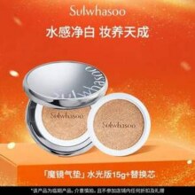Sulwhasoo 雪花秀 致美养肤气垫粉底液（含替换芯） 15g*2119元包邮