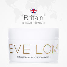 EVE LOM 伊芙兰 经典洁颜霜 200ml