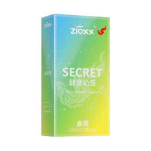 赤尾 zioxx secret系列 肆意动感 大储玻尿酸安全套 10片18.4元