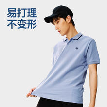 网易严选 25春夏5A抑菌冰感polo衫39.5元（需买2件，需用券）