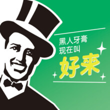 【白鹿同款】DARLIE好来/黑人牙刷密护龈4支纤细超软毛轻柔牙龈25.9元