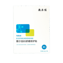 敷尔佳【成毅同款】B5舒缓修护贴26g*5贴/盒补水保湿泛红敏肌妇女节礼物118元 (月销9000+)