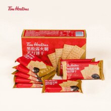 门店同款！Tim Hortons 黑松露火腿苏打饼干145g￥7.45