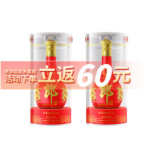 LANGJIU 郎酒 红花郎15 陈酿 53%vol 酱香型白酒 500ml*2瓶 双支装740元（需领券）