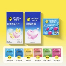 杰士邦 避孕套 五合一32只+敢做敢爱10只+3D大颗粒2只+赠12只29.9元包邮（需领券）