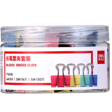 plus会员：得力(deli)50只多规格燕尾夹 (25mm6只+19mm14只+15mm30只)5.72元（需领券）