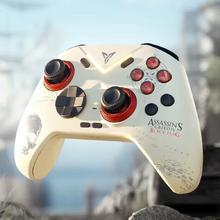 飞智黑武士4Pro刺客信条联名精英手柄无线蓝牙steam黑神话悟空NS424元