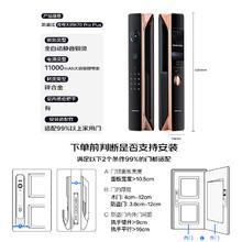 凯迪仕 人脸猫眼指纹密码电子智能门锁 K70 Pro Plus 暗夜黑券后3726.41元
