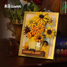 限地区：未及 WeKKi 向日葵山姆积木儿童玩具画带感应灯生日礼物六一儿童节礼物男女孩209元