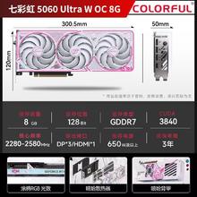 七彩虹 COLORFUL 战斧DUO RTX4060 独立显卡 8GB1849元