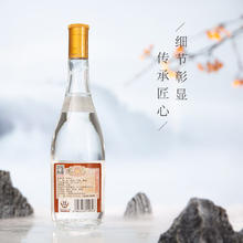汾酒 黄盖玻汾 53%vol 清香型白酒 475ml*6瓶239.49元