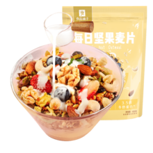 良品铺子 坚果水果荟燕麦片400g/袋儿童营养早餐速食代餐即食麦片29.9元 (券后省0.9,月销1000+)