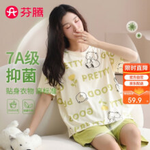 芬腾情侣家居服睡衣纯棉7A抑菌夏季短袖短裤可外穿运动风家居服59.3元（PLUS）