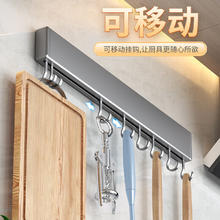 洁锦乐 厨房置物架 枪灰排钩60cm券后22元