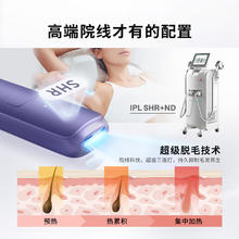 限地区：Ulike Air4 UI06S 蓝宝石脱毛仪 （水晶紫)券后1385.5元
