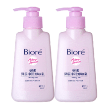 再降价、20点开始、88VIP：碧柔 深层净润卸妆乳 150ml*2瓶24.79元包邮+120淘金币（41.79元+返17元猫超卡）