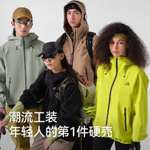 伯希和 PELLIOT 成毅同款 岩壳登山冲锋衣 多色任选 男女同款！601元