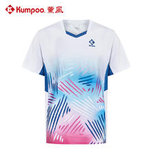 薰风 KUMPOO 羽毛球服大赛服上衣短袖男女款熏风训练运动服券后44.1元