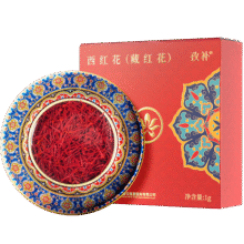 云南白药藏红花伊朗藏红花西红花全长红丝手工挑选番红花 【单盒】藏红花1g39元