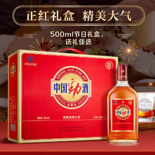 劲牌 中国劲酒 35度 500ml*2瓶 礼盒装 自饮送礼83.28元