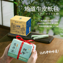 狮峰 2025新茶明前特级龙井200g128.01元