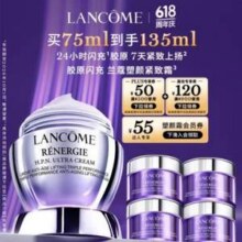 Lancome 兰蔻 塑颜三重密集焕颜面霜75ml 送60ml+20ml小黑瓶眼霜新低905.97元包邮（折420元/75ml）