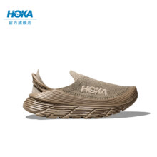 16日20点：HOKA ONE ONE 运动徒步鞋 1134532822.03元+2697个淘金币